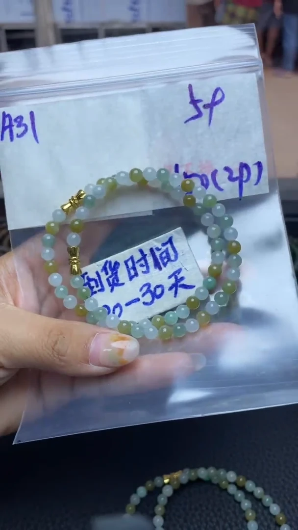 未镶嵌定制翡翠毛货需要抛光多样性拍一发一A31