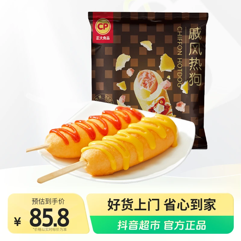 正大戚风热狗棒360g每袋6支