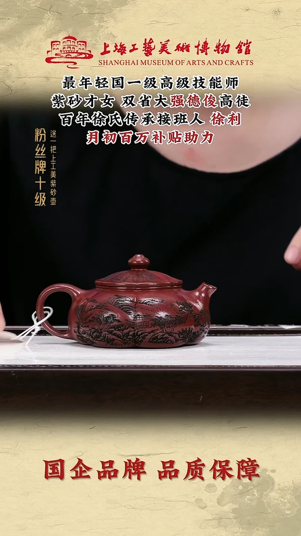 茶壶紫砂紫砂茶壶8