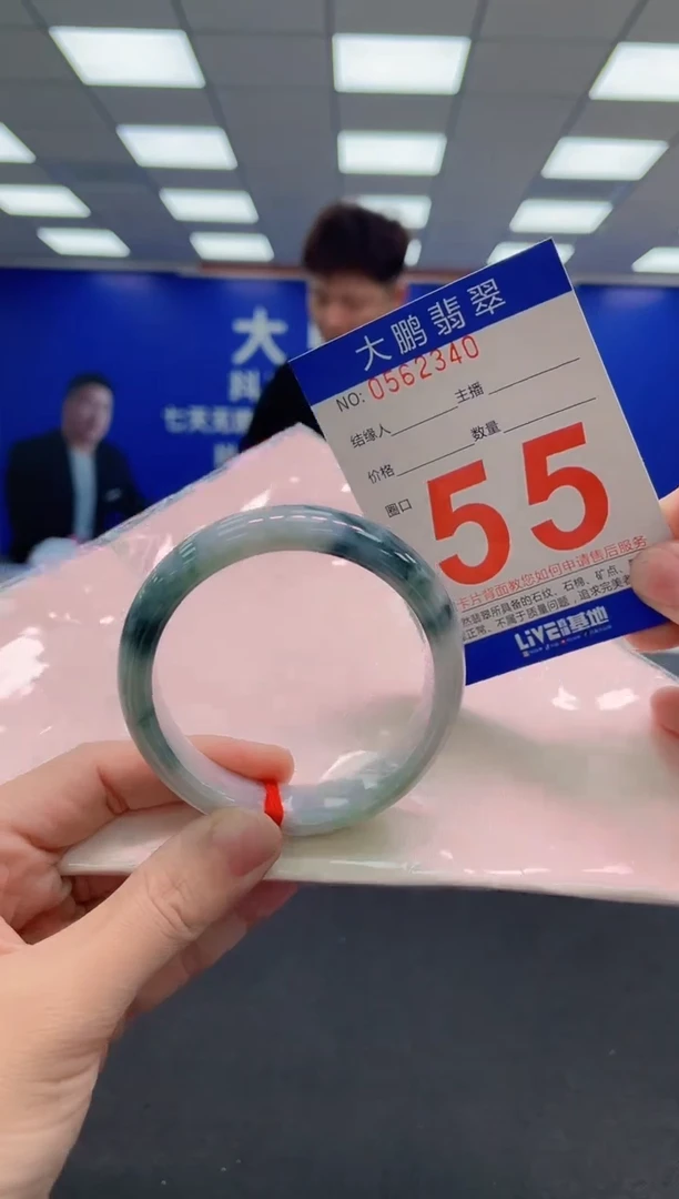 未镶嵌手镯翡翠AAAAAAAAAAAAAAAAAAAA