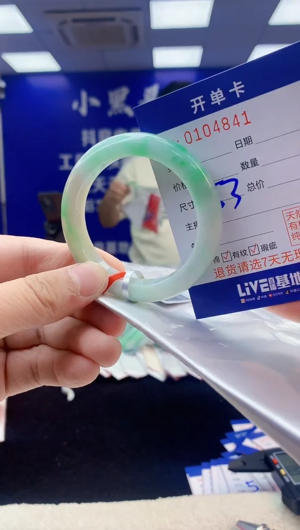 【闪购商品】翡翠手镯未镶嵌6翡翠A货手镯
