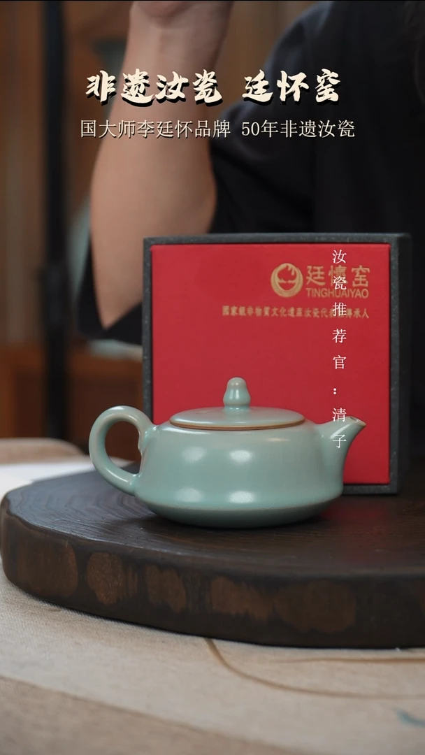 李照卫省大师纯手工亲工款仿古釉扁腹壶支钉烧