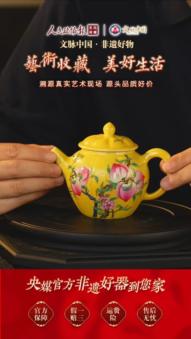 文脉中国陶瓷杯杯718