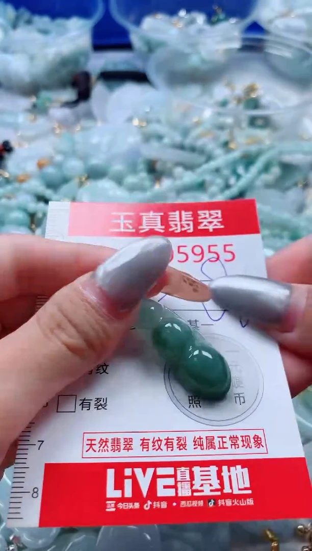 吊坠(不含链)未镶嵌翡翠5955