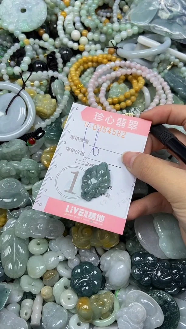 颈饰未镶嵌翡翠闪购0354582
