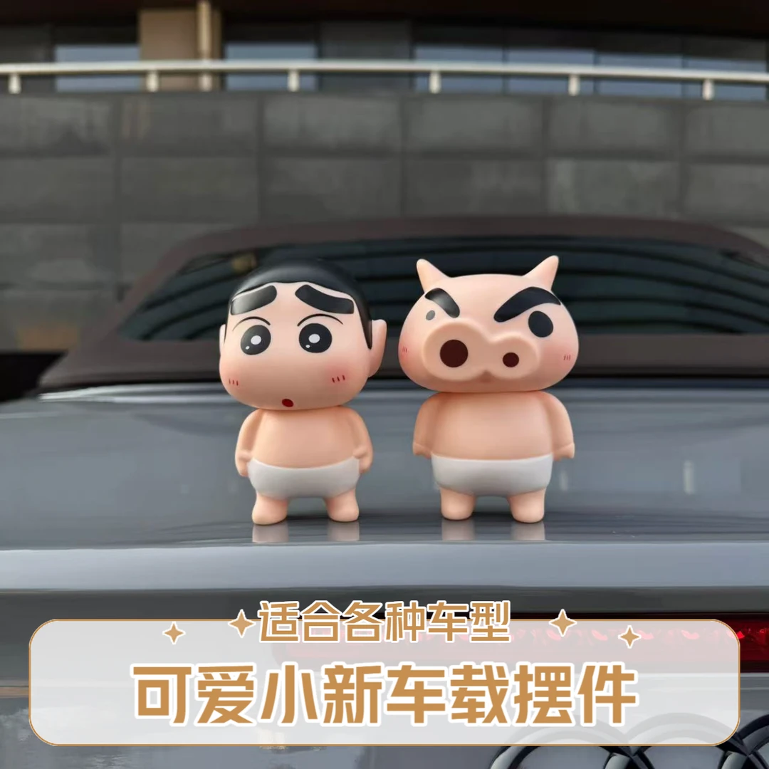 2025新款委屈小新创意汽车摆件可爱小新车尾个性装饰