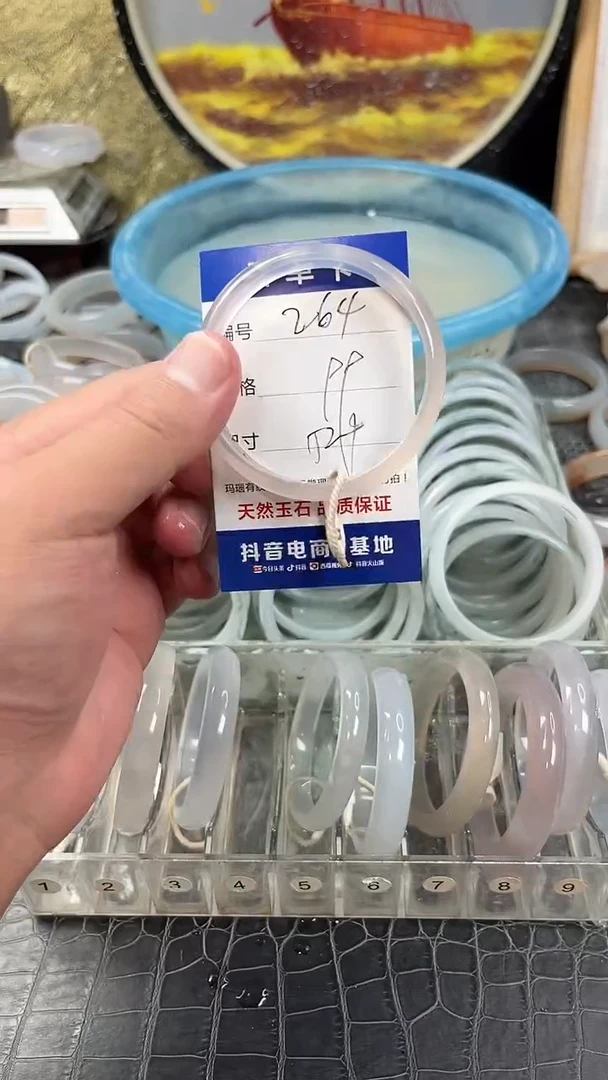未镶嵌玛瑙手镯姌*264