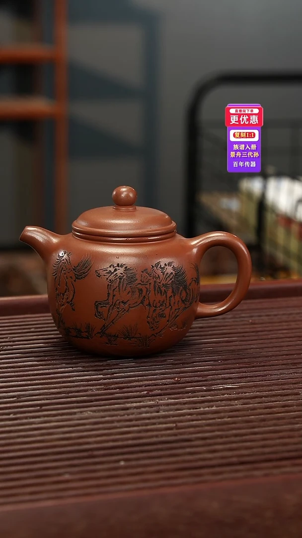 茶壶紫砂紫砂壶紫砂壶