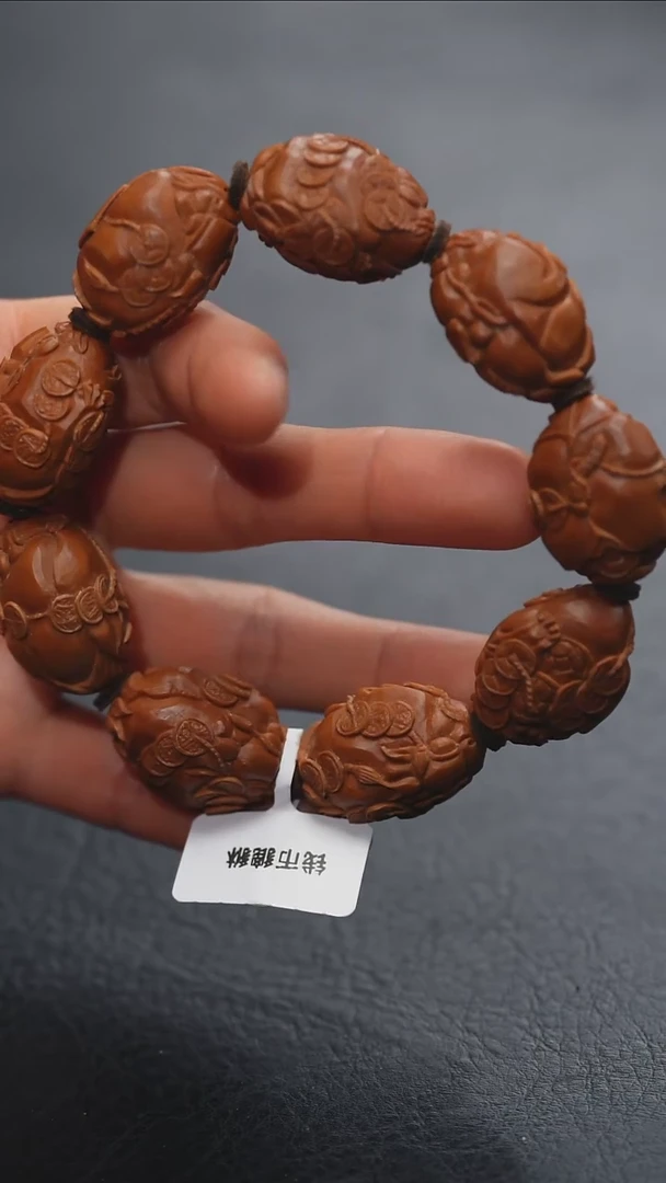 【闪购商品】橄榄核手串橄榄核