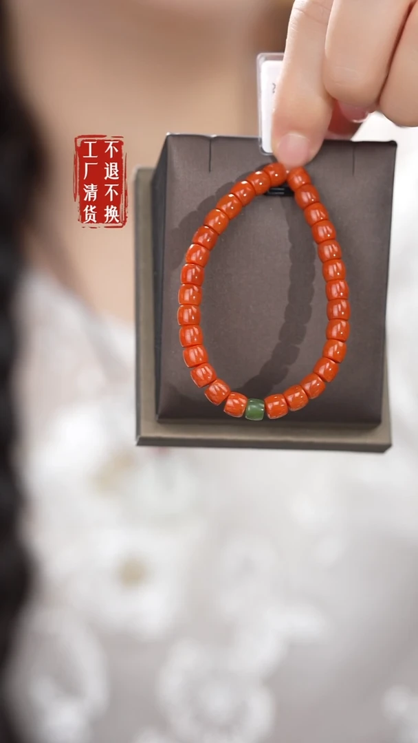 未镶嵌手链南红玛瑙藏*/405工厂抛货 不退不换 天然纹裂