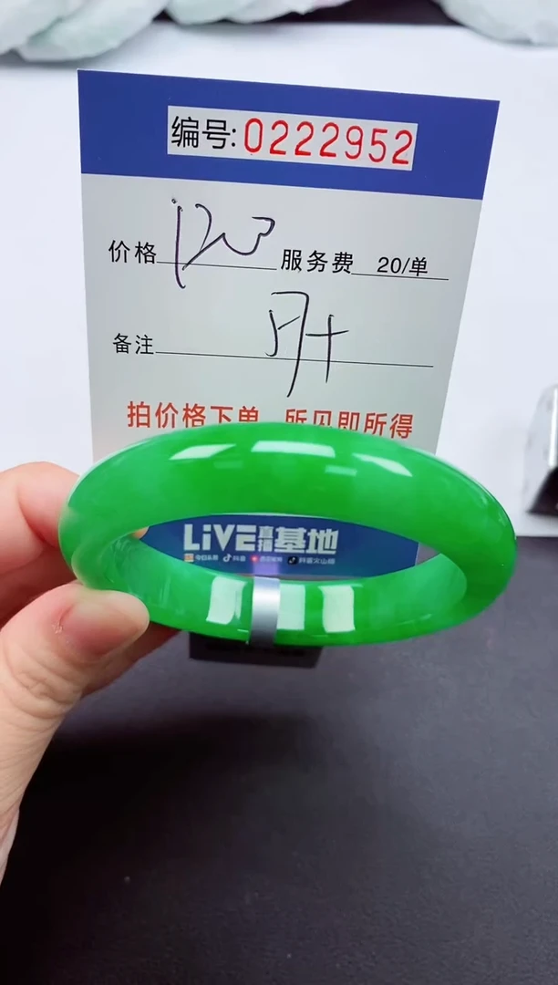 以实物为准000222952