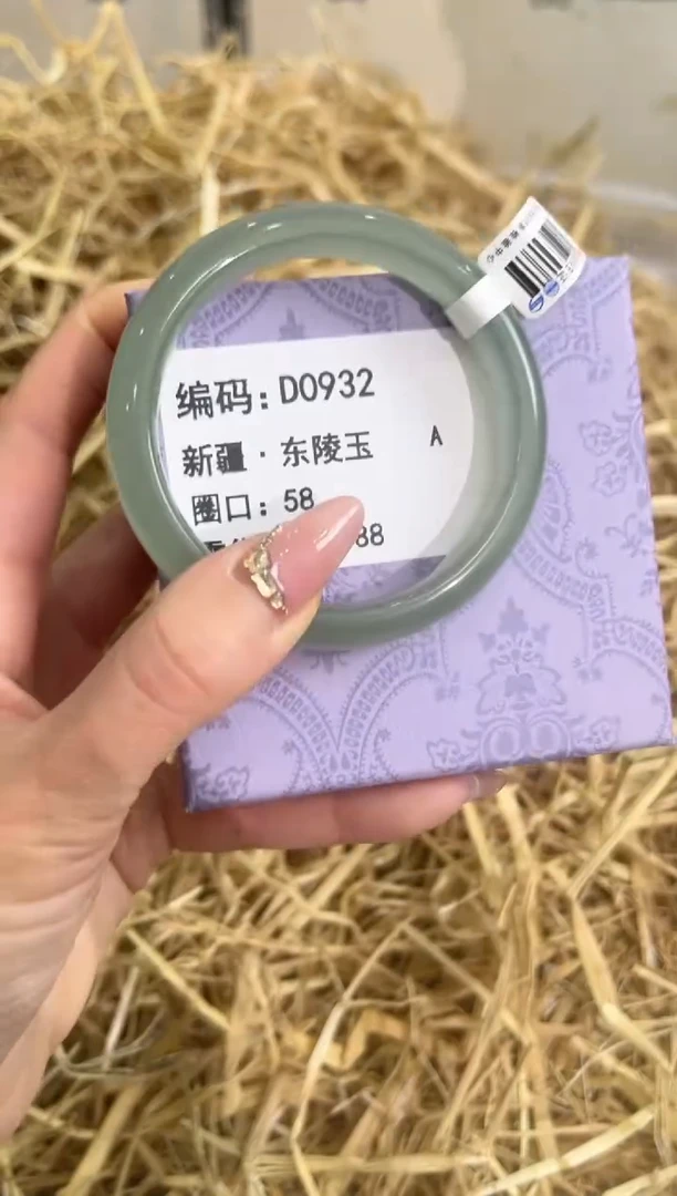 未镶嵌手镯石英质玉D0932