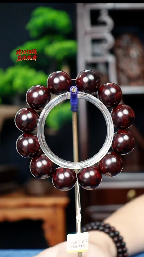 木本降真香红降花梨公2.0土埋黑飘红麻丝芝麻点手串66g