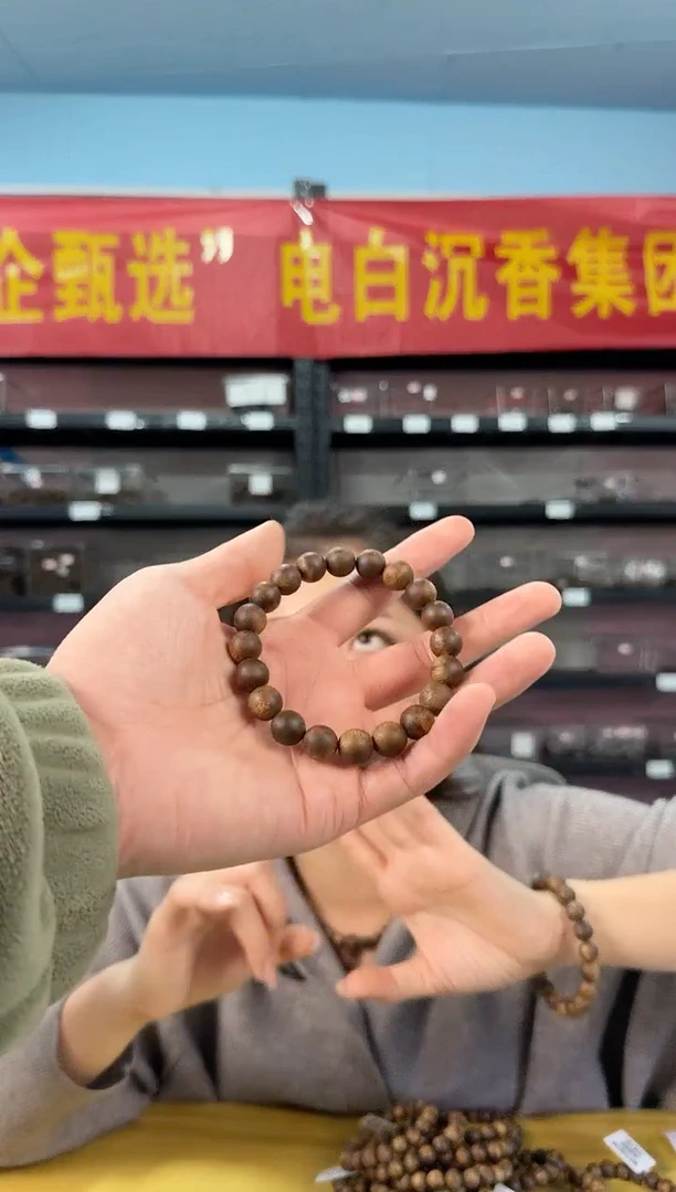 沉香手串双十二福利 透顶绿 10圆珠单圈 8克+ 多样性发一