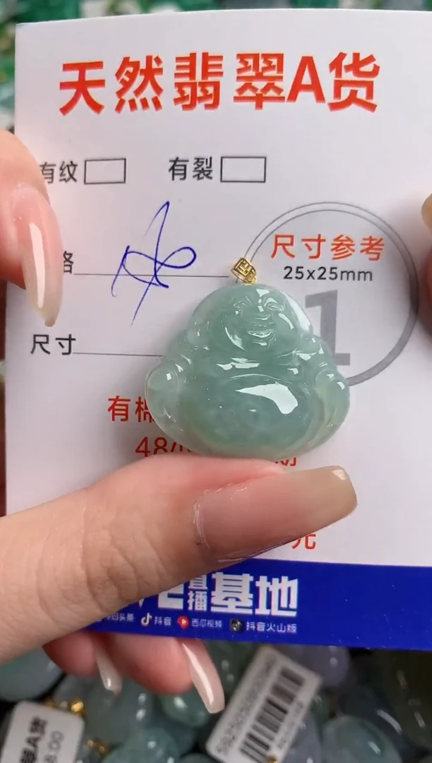 翡翠18K金镶嵌颈饰0750695606