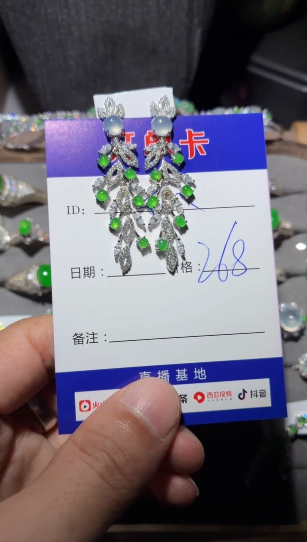 翡翠银S925镶嵌耳饰瓜*瓜果