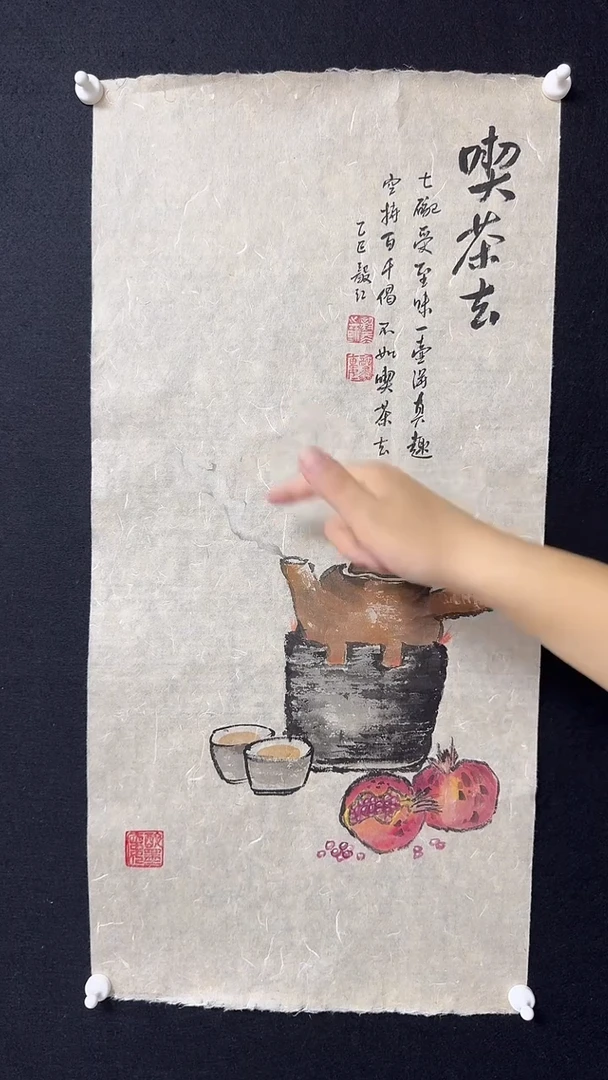 书法朱毅江国画分享