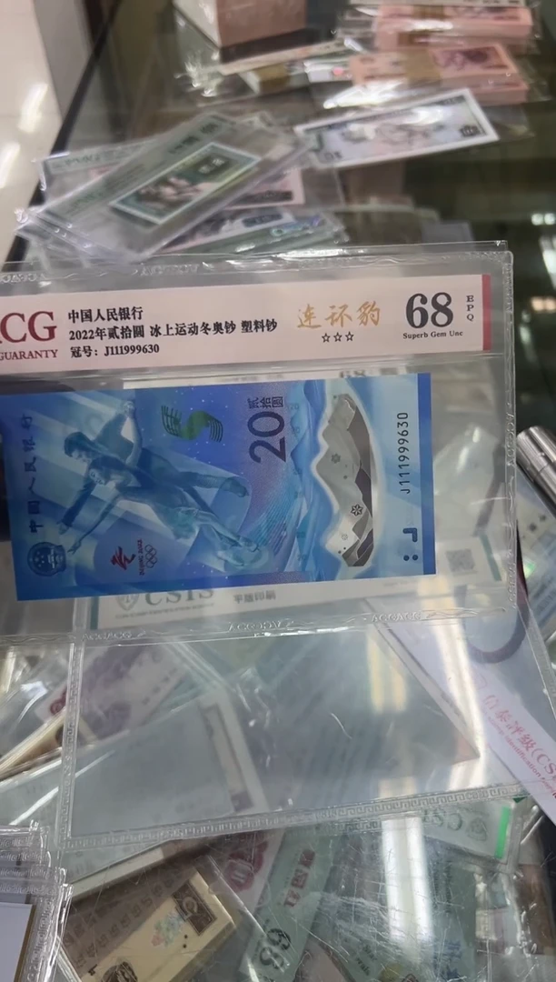 冬奥尾630单张。。