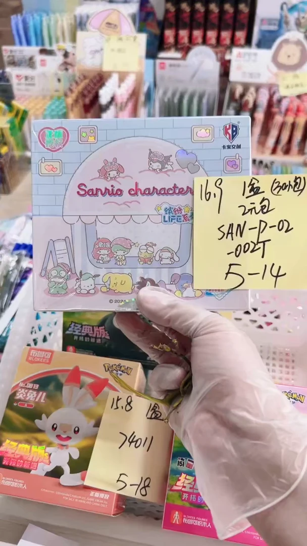 卡宝文创SAN-P-02-002T拍立得卡第2弹V2_2元包三丽鸥(30包)--1盒