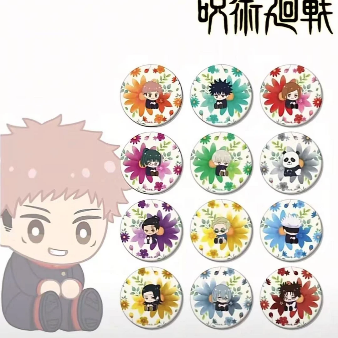 【日谷  默认官瑕】咒术回战 Q版花朵吧唧 吧唧盲盒（代拆）