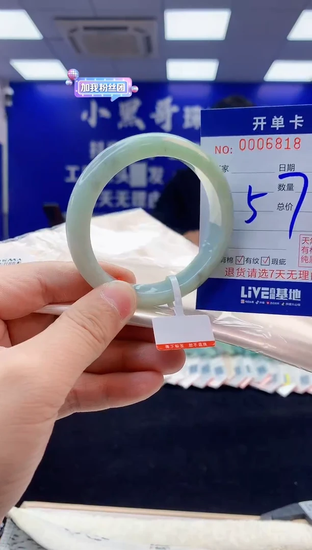 【闪购商品】翡翠手镯未镶嵌3天然缅甸A货翡翠手镯