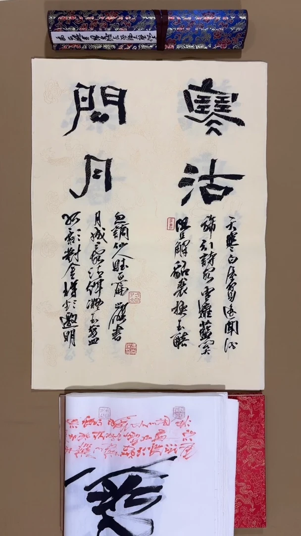 书法冯尚杰老师书法福利专场