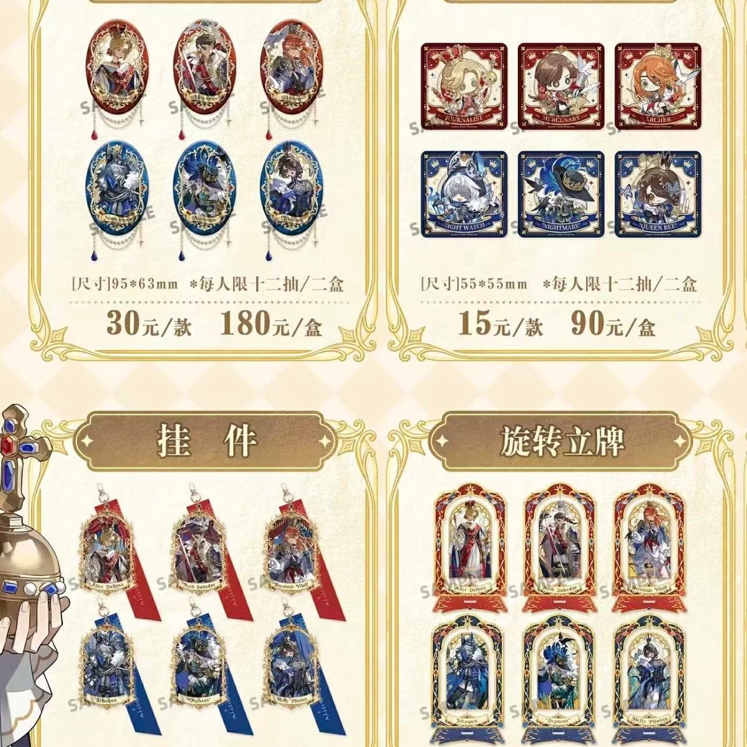 【第五人格】国谷冕冠之日/涂鸦禁区吧唧/卡片/盲盒