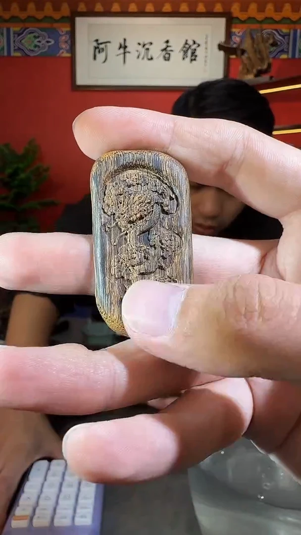 沉香吊坠212号多样性发一
