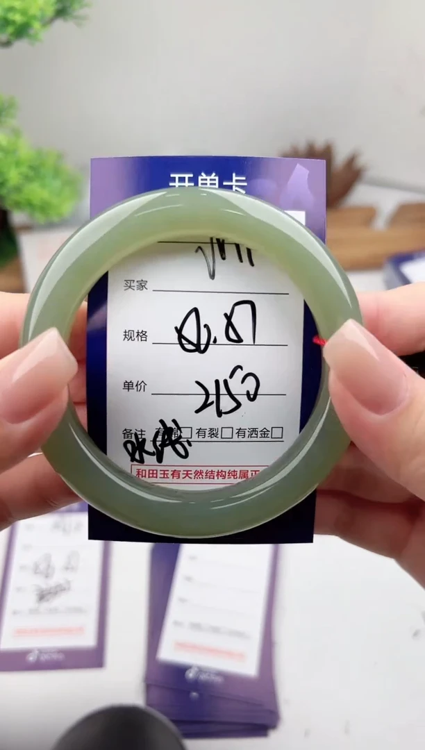 未镶嵌手镯和田玉微色差M10