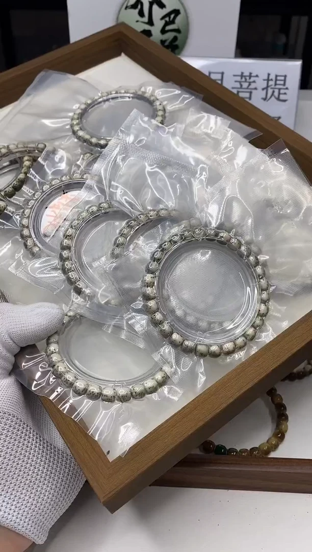 星月菩提手串109河豚 半壁江山 石玉料 8*7mm