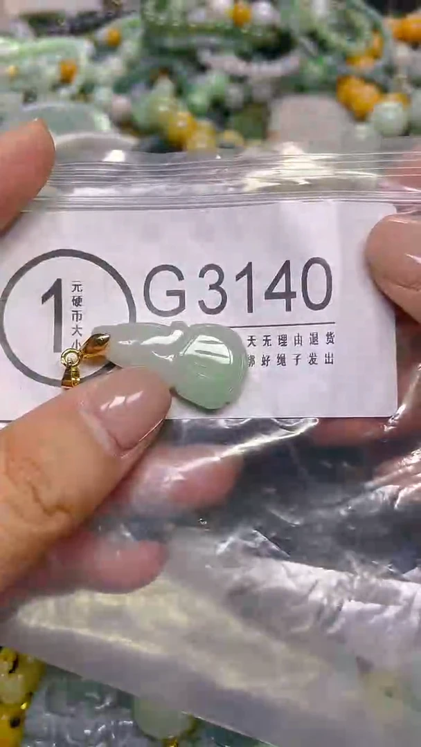 颈饰未镶嵌翡翠/ G /翡翠A货，一件也是批发价