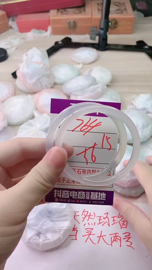 手镯玛瑙/玉髓未镶嵌764