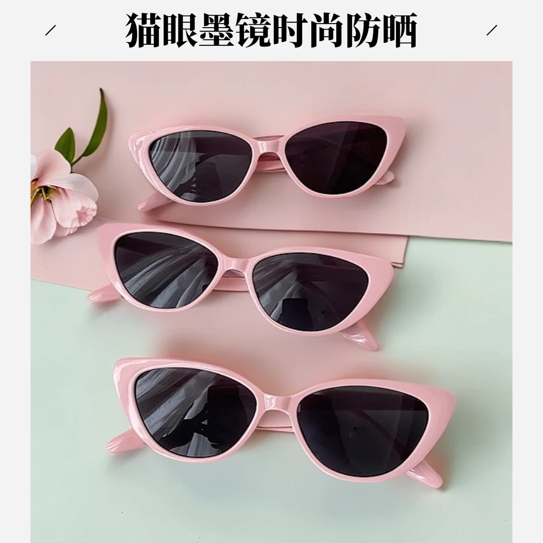 猫眼墨镜女方圆脸显瘦时尚网红防紫外线太阳眼镜街拍百搭男款