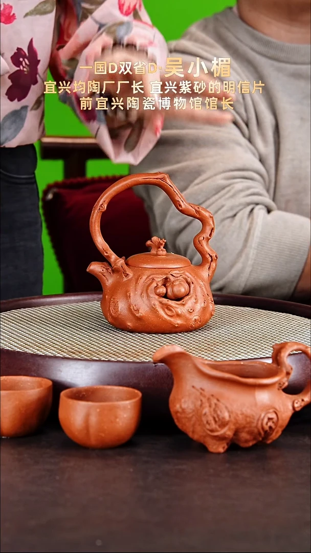 茶壶紫砂吴小楣紫砂壶