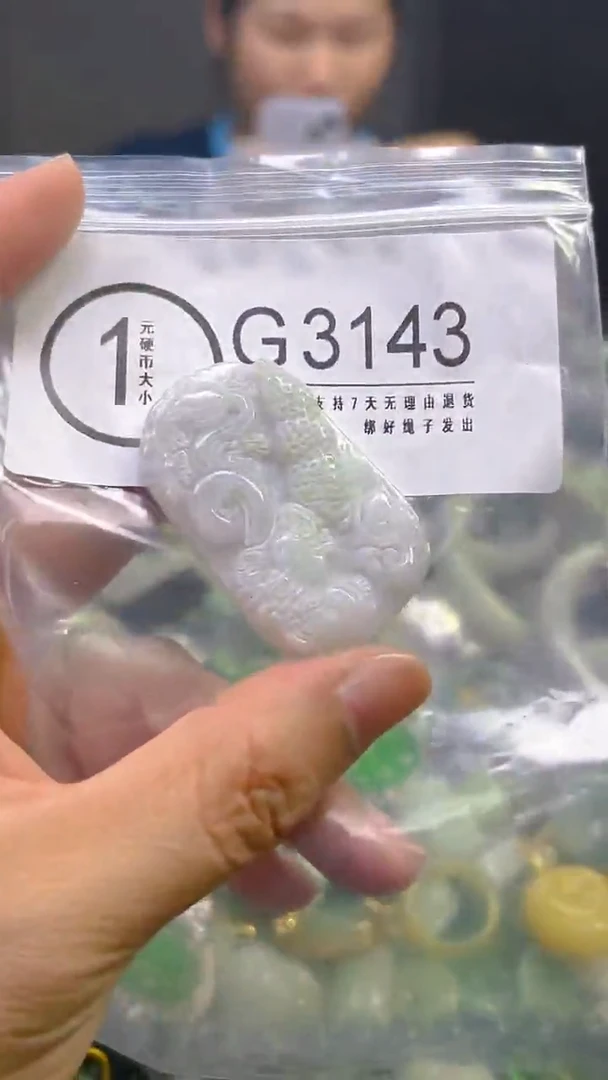 翡翠未镶嵌颈饰/G/翡翠A货,一件也是批发价
