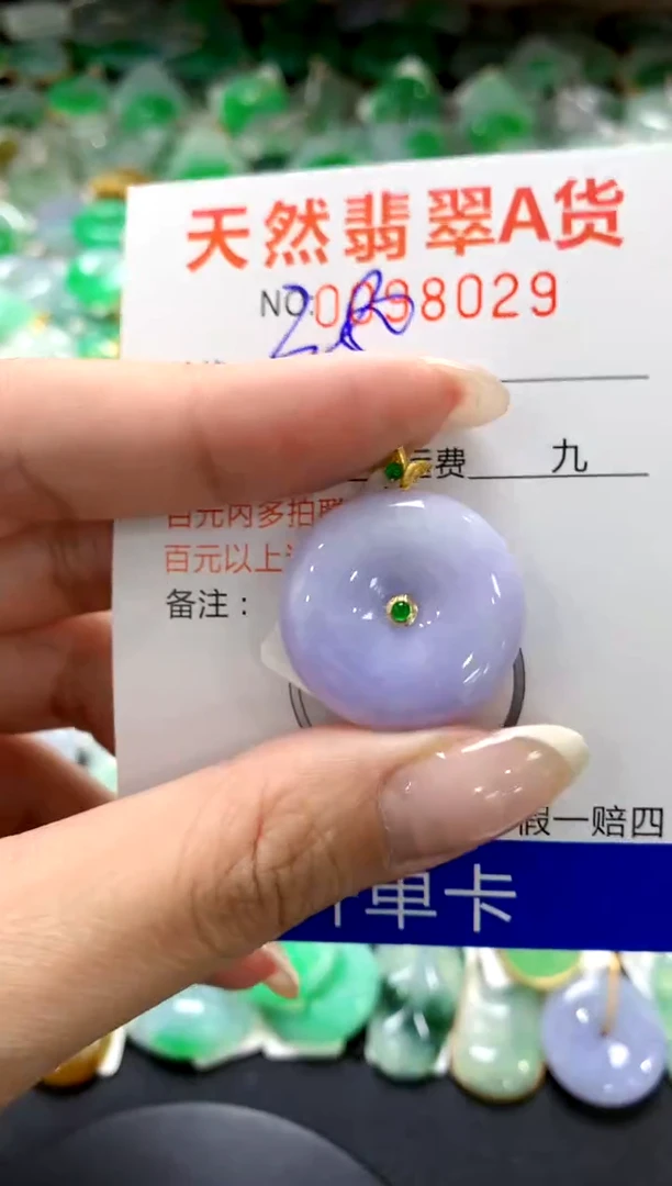 翡翠18K金镶嵌颈饰1111111111111111