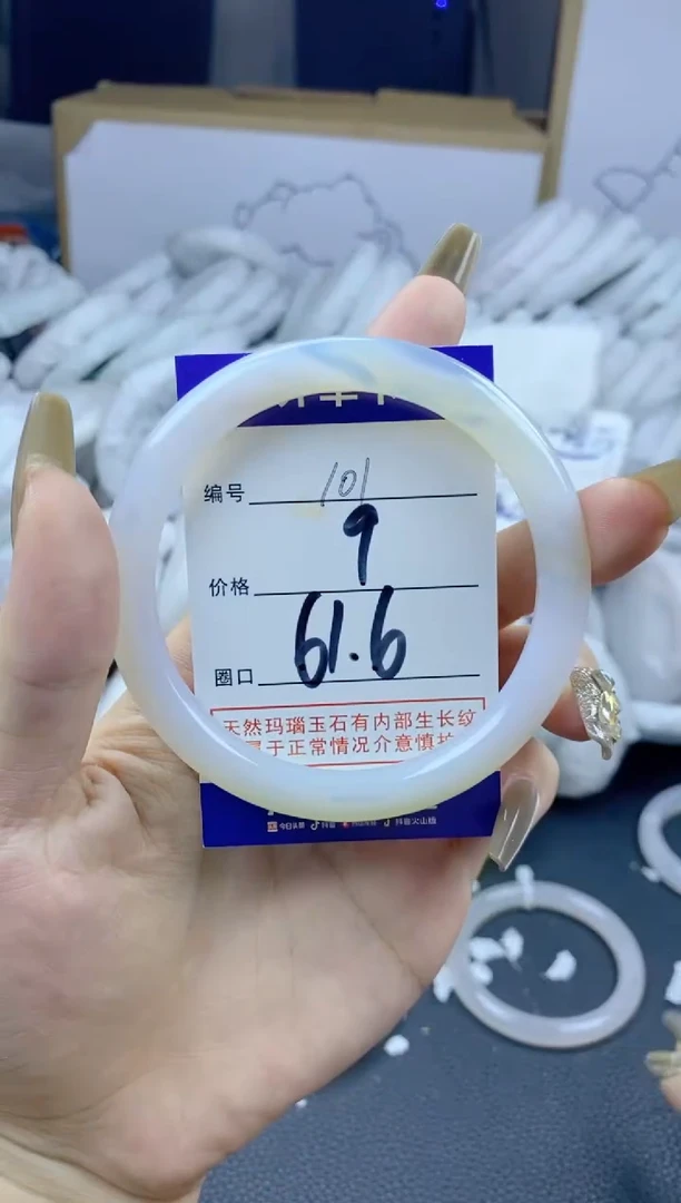 手镯玛瑙/玉髓合金101