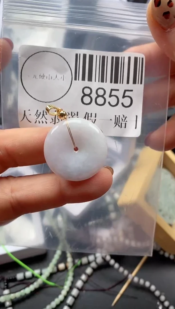颈饰未镶嵌翡翠8855