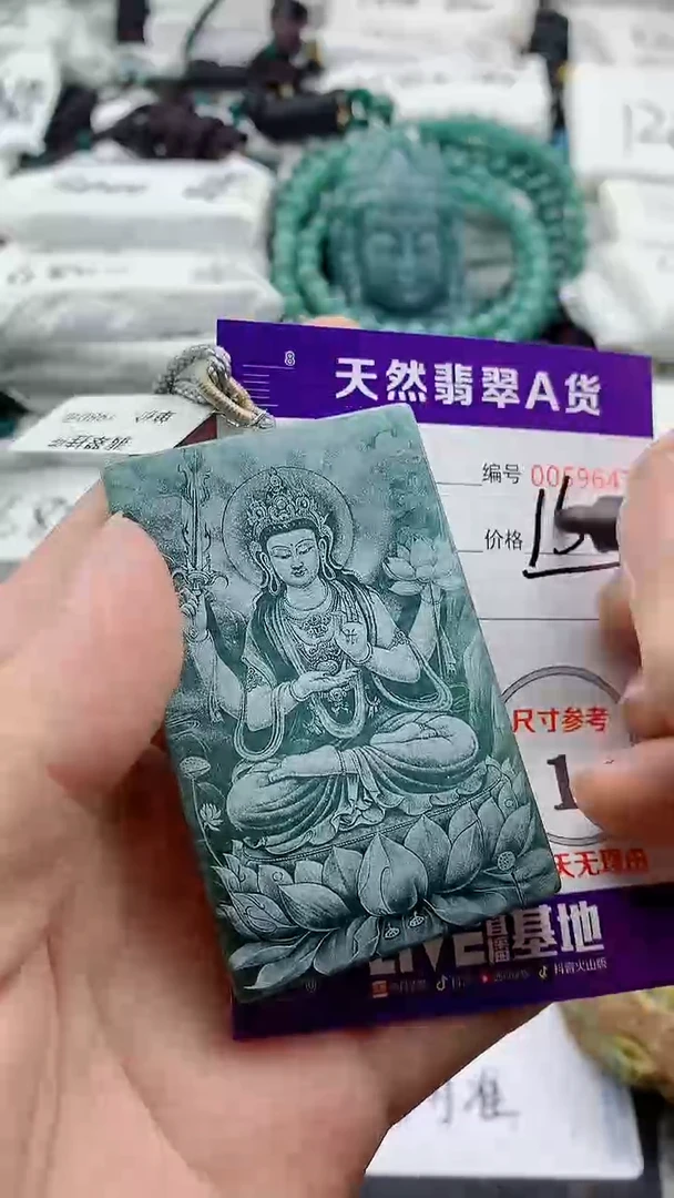 翡翠未镶嵌颈饰555555555555