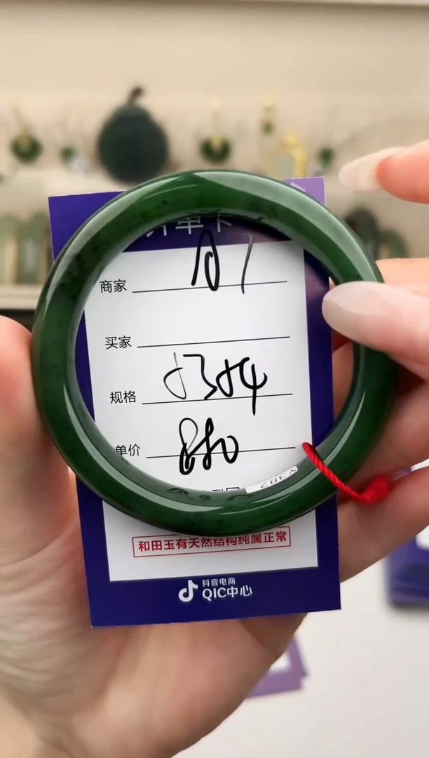 未镶嵌手镯和田玉微色差A7