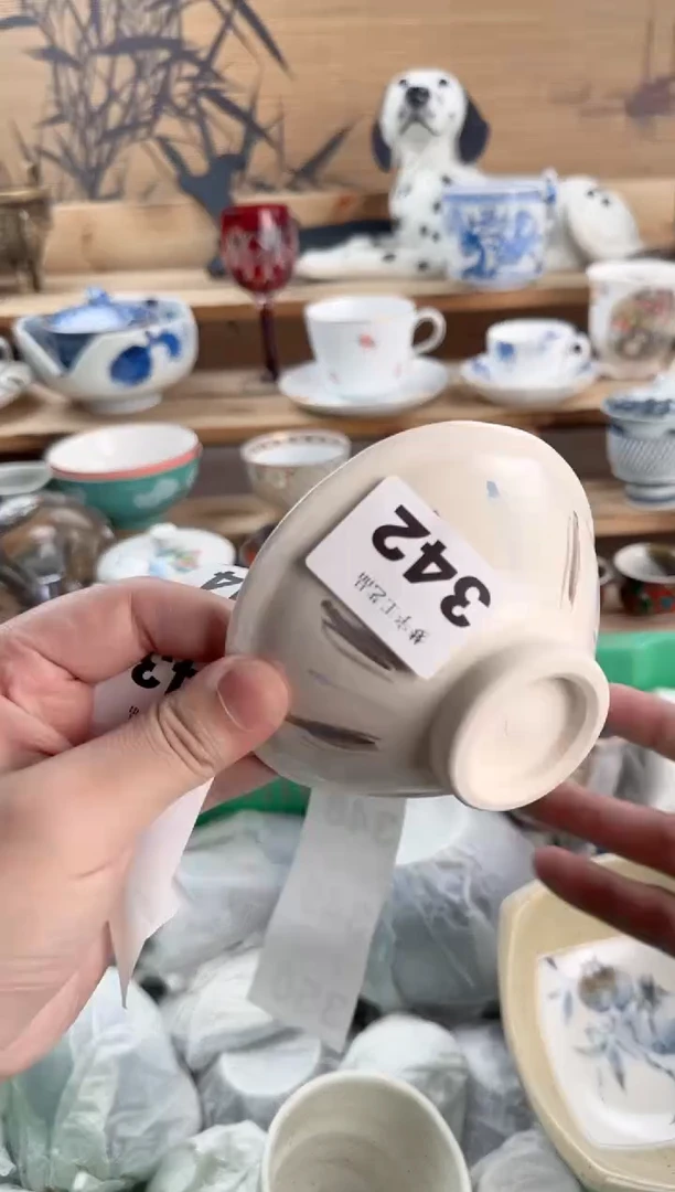 瓷片Z****X瓷器       243