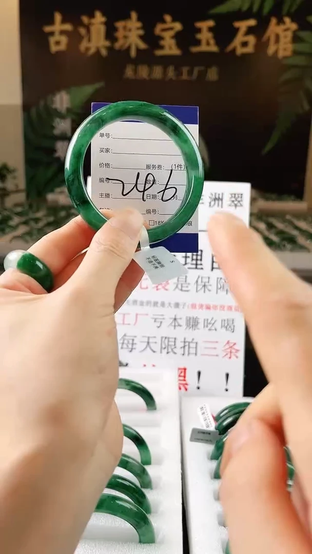 未镶嵌手镯石英质玉（非洲翠）微瑕一经发货运费不退介意勿拍