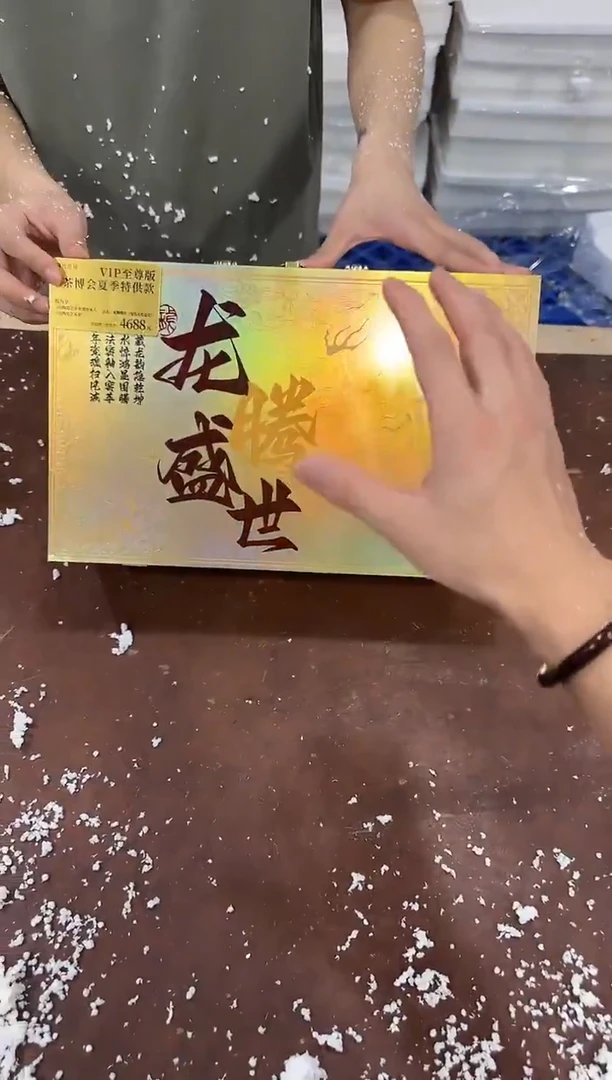 其他@@@@@@@@@@@@带礼盒