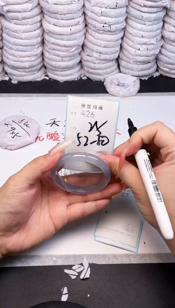 手镯玛瑙/玉髓未镶嵌426