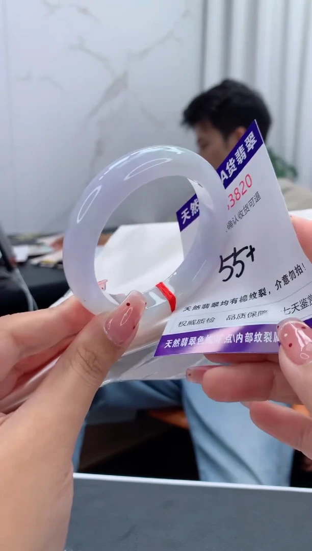 未镶嵌手镯翡翠天然缅甸A货翡翠