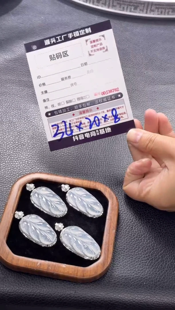18K金镶嵌定制翡翠DDJ38795/多样性发一件