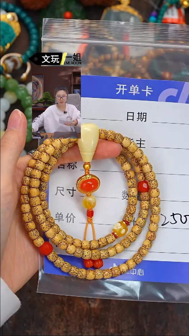 【闪购商品】菩提吊坠未镶嵌蜜蜡