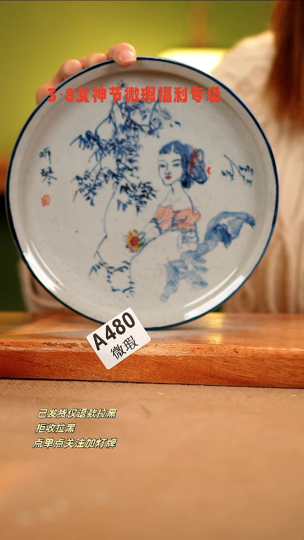 【闪购商品】其他WA480陶然集器瓷器