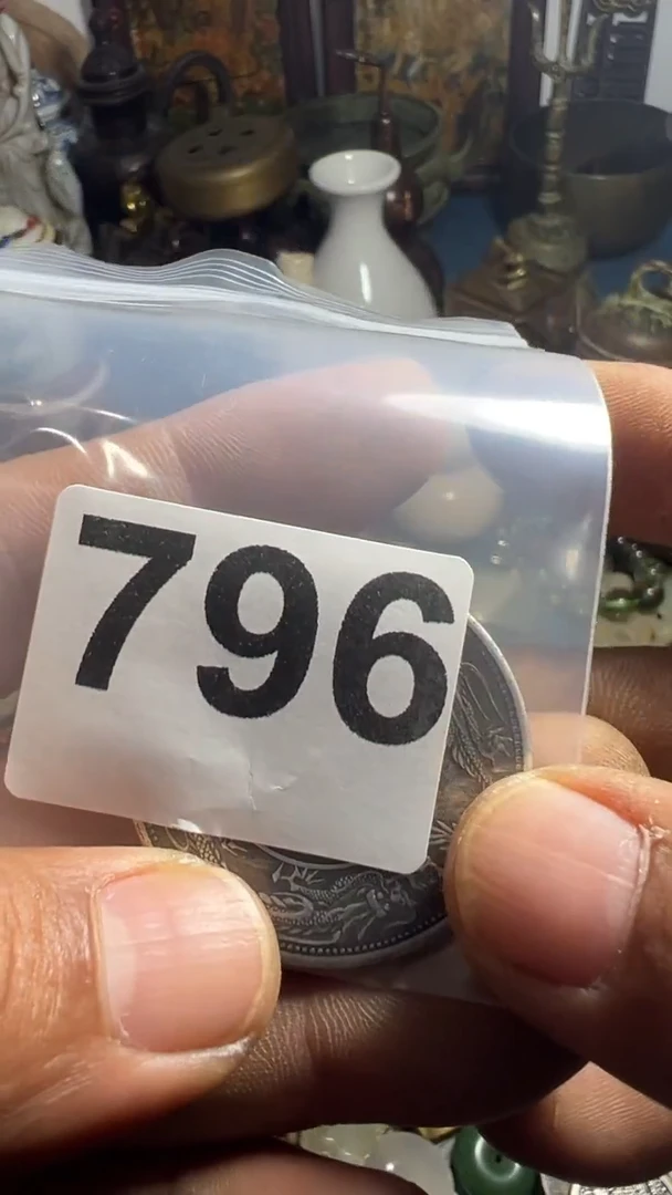 平****珍心想事成6666