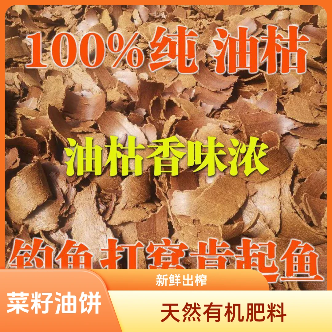 【菜籽饼大批量专线】油枯油饼2025新鲜出榨